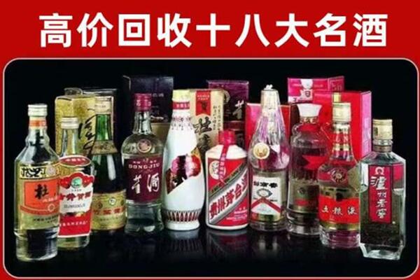 松原市宁江区回收老酒