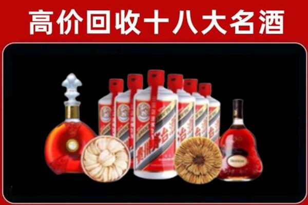 松原市宁江区回收名酒店