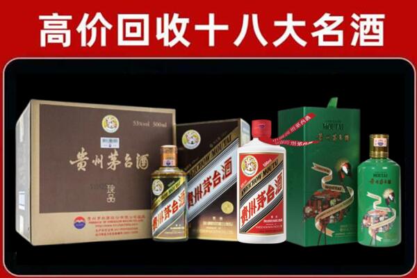 松原市宁江区回收铁盖茅台酒
