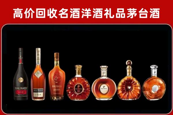 松原市宁江区回收拉菲红酒