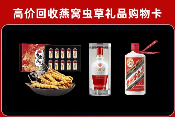 松原市宁江区回收名酒哪家好