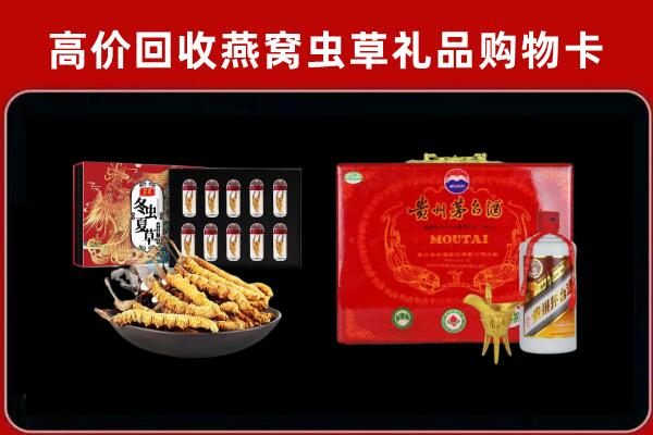 松原市宁江区回收15年茅台酒